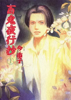 91影视治愈日常动漫午后三点的猫