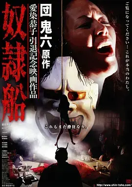 91影视悬疑密室剧回声岛
